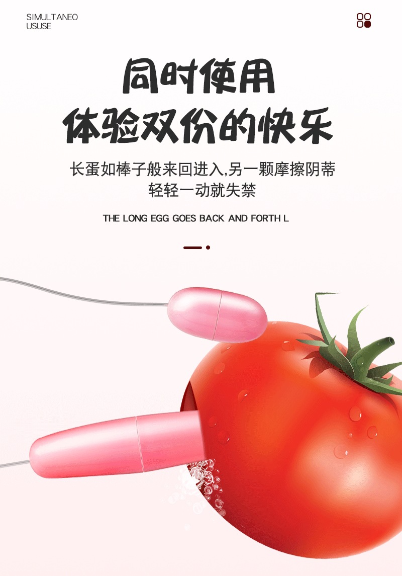 Lai Le Double Vibrating Egg in Pink with Dual Stimulation and Button Control — detail image 14
