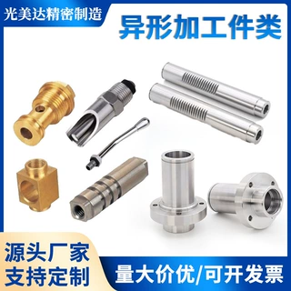 数控车加工，精密外圆磨加工，精密无心磨加工走心机加工