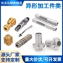 精密无心磨走心机