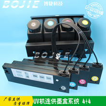 ���aӡ��ƽ��UV��ӡ�C4+4�B�m��īϵ�y1.5L��ī��220ML��ī�����