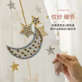 布艺窗帘;其他窗帘;成品窗帘