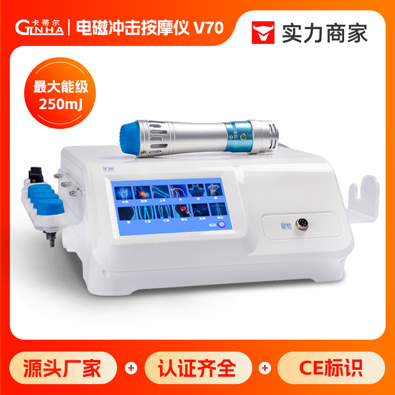CTLNHAカティル電磁格子衝撃波ED対外貿易家庭用電気治療機全身筋肉マッサージ器|undefined