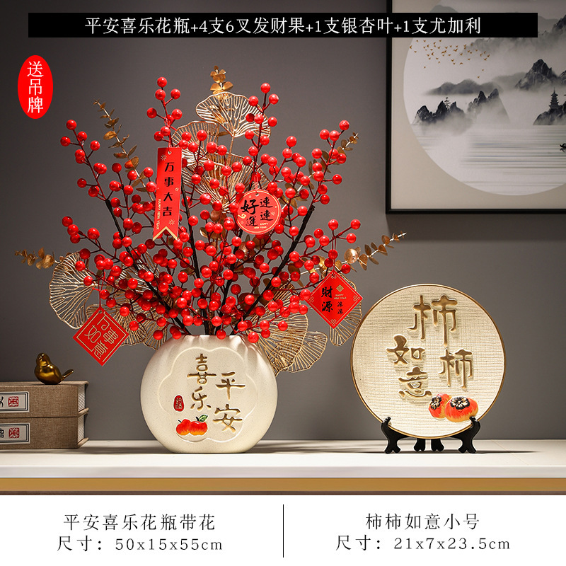 新築祝いの装飾品、リビングルームの富を呼び込む玄関、テレビキャビネット、デスクトップの装飾品、新居ギフト、花瓶|undefined