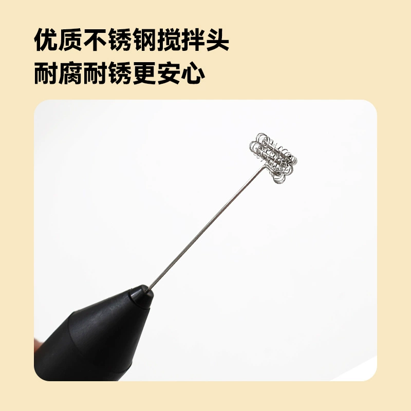 Handheld Electric Milk Frother, Stainless Steel + ABS, Battery-Powered Mini Whisk