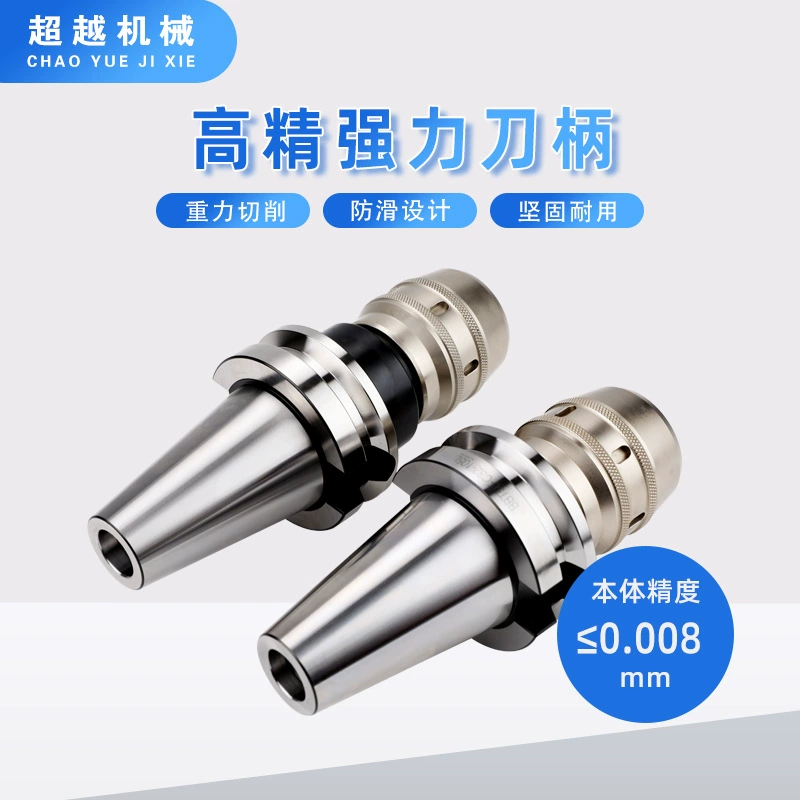 BBT40 прочная ручка ножа SBT50 Двусторонняя Ручка ножа с ЧПУ обрабатывающий центр с ЧПУ C32 C42 Тяжелая резка