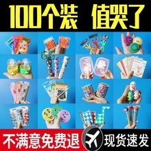 �׃��@С�Y��ȫ��С�W������С�YƷ���탺ͯ�_�W��ä��С�����