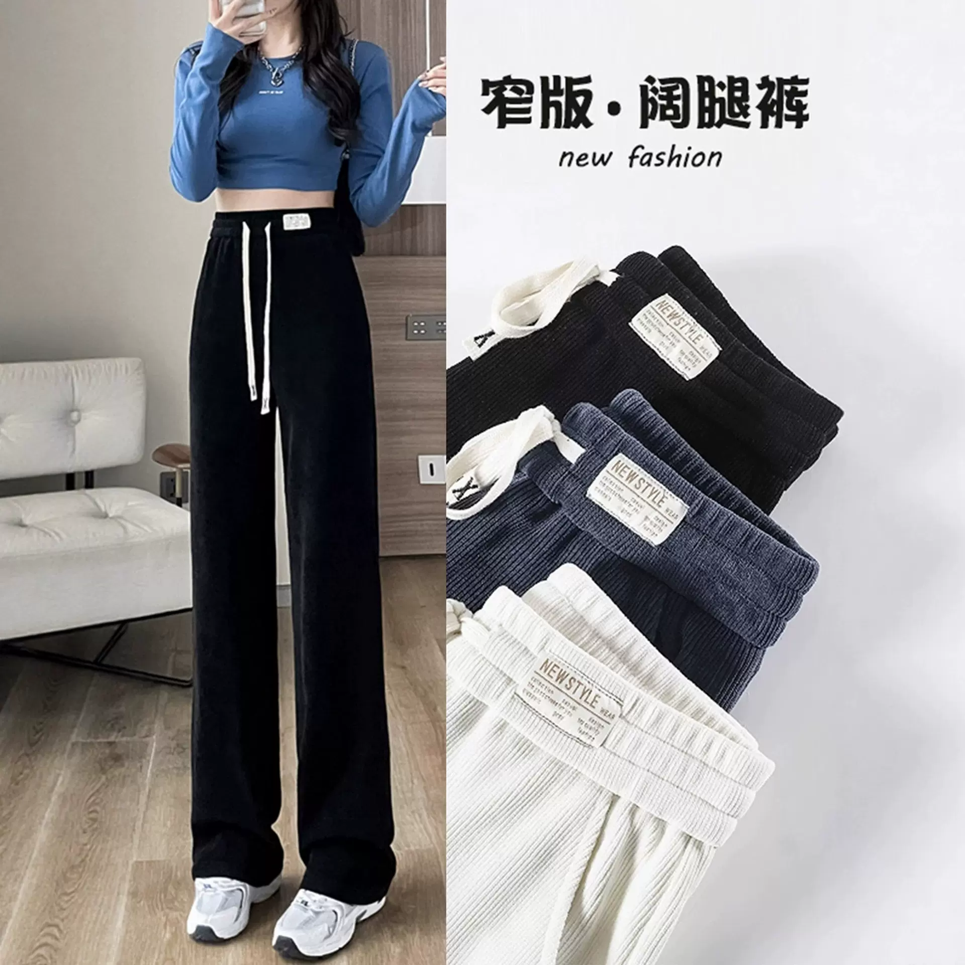 灯芯绒休闲裤女秋冬2025新款加绒卫裤高腰垂感窄版小个子阔腿裤