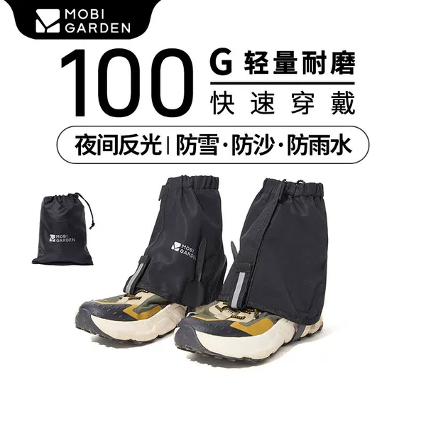Mugod Outdoor Snow Covers for Hiking and Mountaineering, Unisex Waterproof and Sandproof Snow Covers for Adults, Long and Short Versions