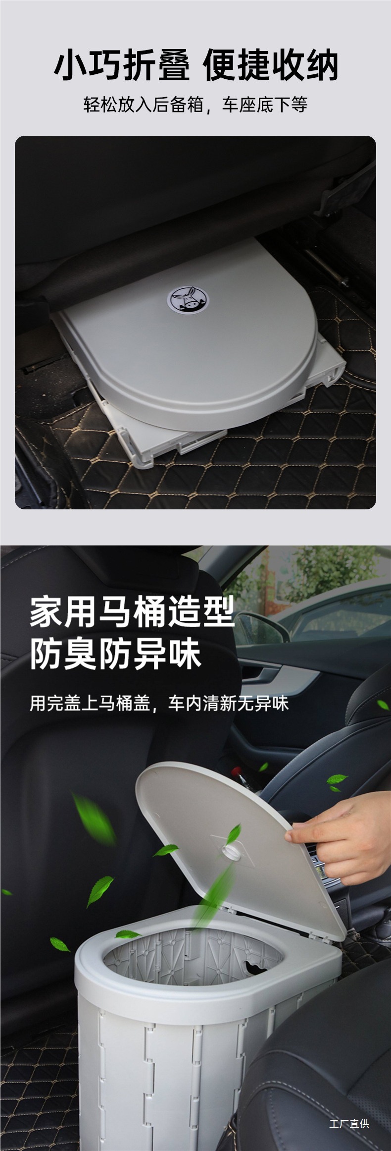 Car-Mounted Toilet, Portable Anti-Odor Outdoor Camping Toilet, Foldable Mobile Travel Supplies, Toilet Seat for Adults