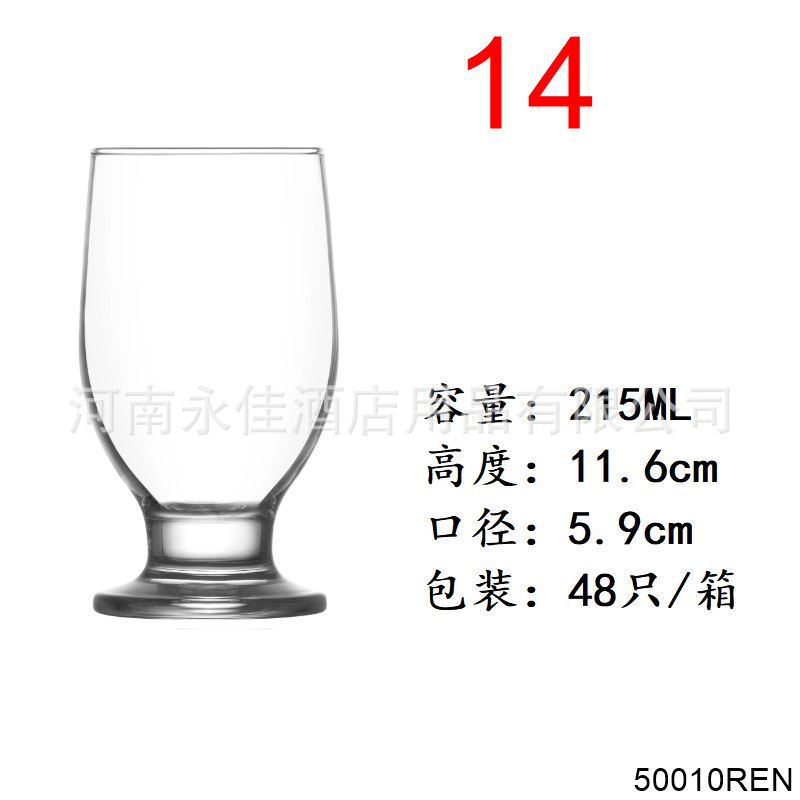 雪糕杯-REN10.jpg