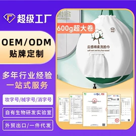 一次性洗脸巾;化妆棉、棉签;厨房用纸