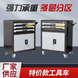 工具柜;工具箱包;工具车