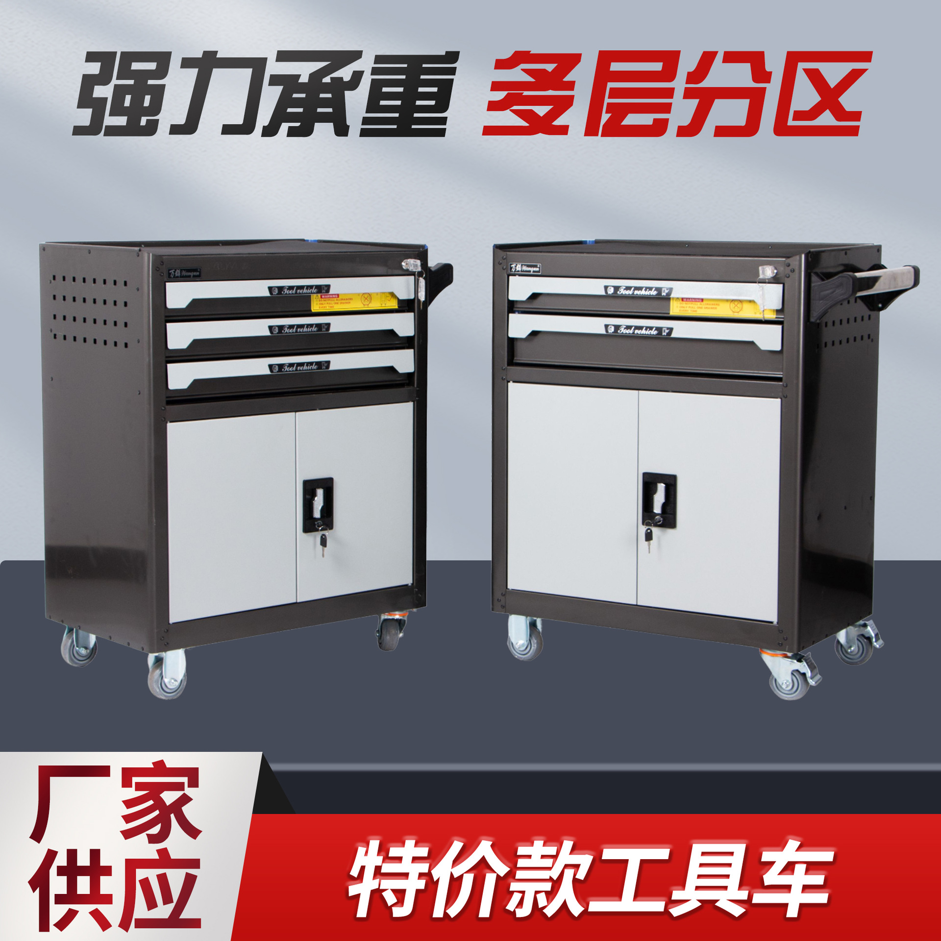 Repair Tool Cart, Multi-Layer Thickened Tool Cabinet, Multi-Functional Auto Repair Tool Cart with Pulleys, Tool Cart Storage Cabinet