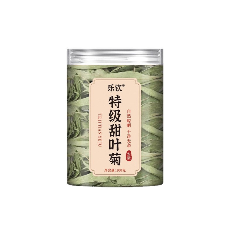 现货批发特级甜叶菊罐装人工甄选无硫非烟熏甜叶菊支持一件代发XL|undefined