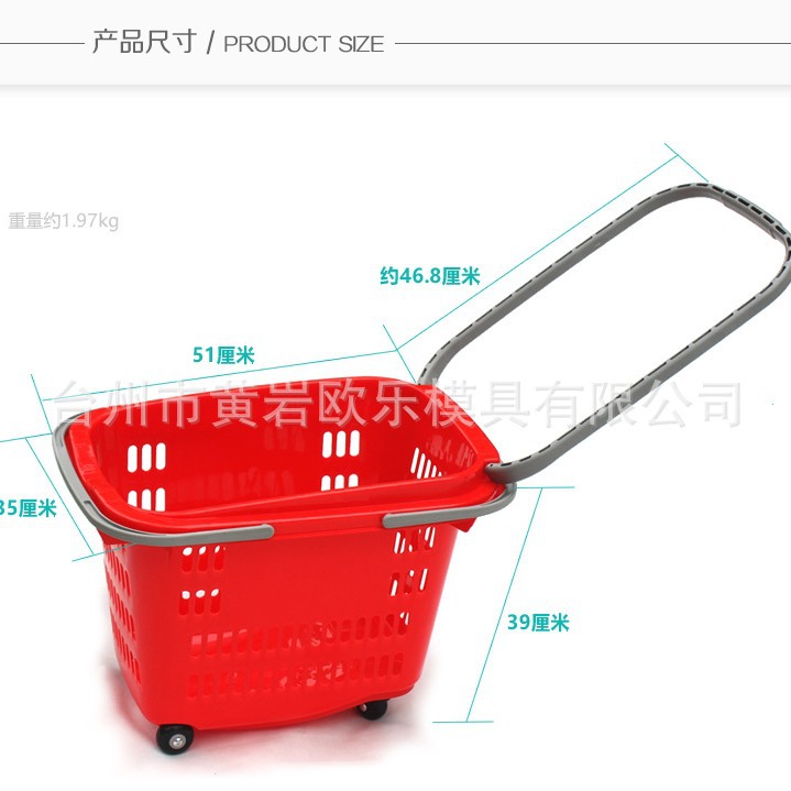 塑料篮子模具 超市家具篮子模具开 注塑模具制造加工 塑料模具厂
