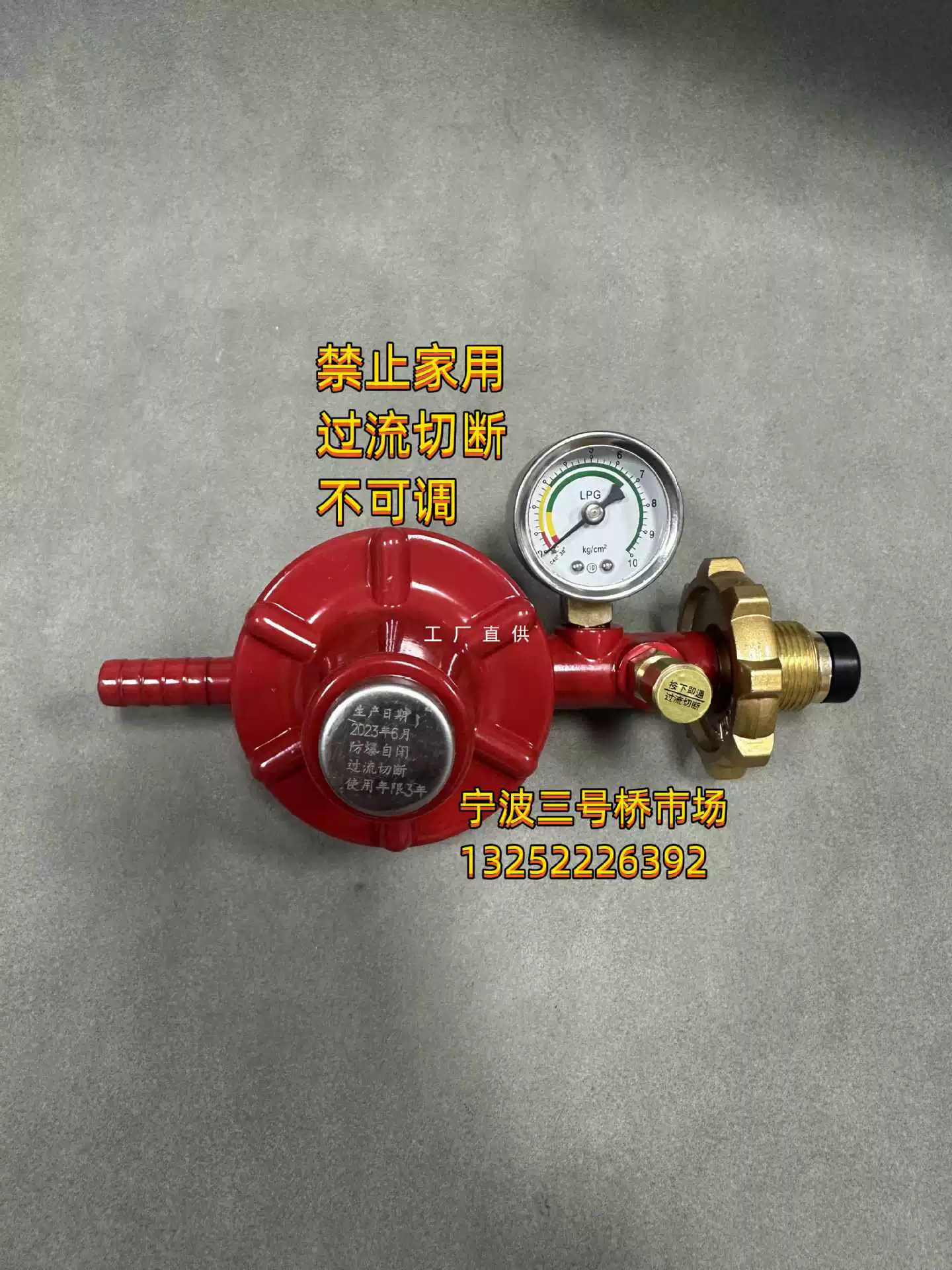 6E3XZY-888 тип клапана среднего давления в печи редукционный клапан взрывозащищенного газового счетчика сжиженного газа