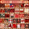 Set, sticker, full set, 32 pieces, Cola