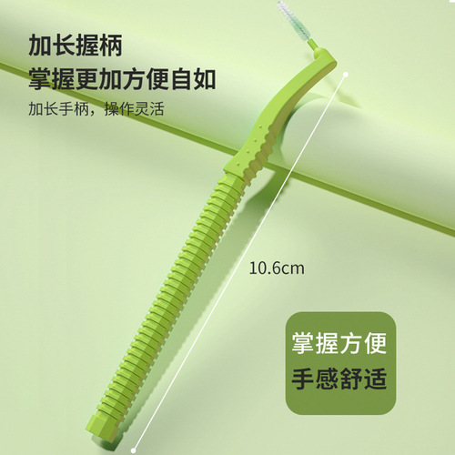 Gold interdental brush L-shaped long-handled soft-bristled orthodontic braces special interdental brush for cleaning adults and children 16 pieces