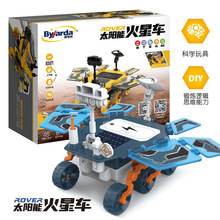 �羳DIY̫���ܶ���ƴװ����̽�⳵ѧ����װSETM�ƽ̵綯ģ�����