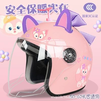 Motosiklet kaskı (dəbilqə), Adult winter electric car - pink-half-helmet-bell-random-windmill-purple-pink-double-purple-butterfly-adult-thickening