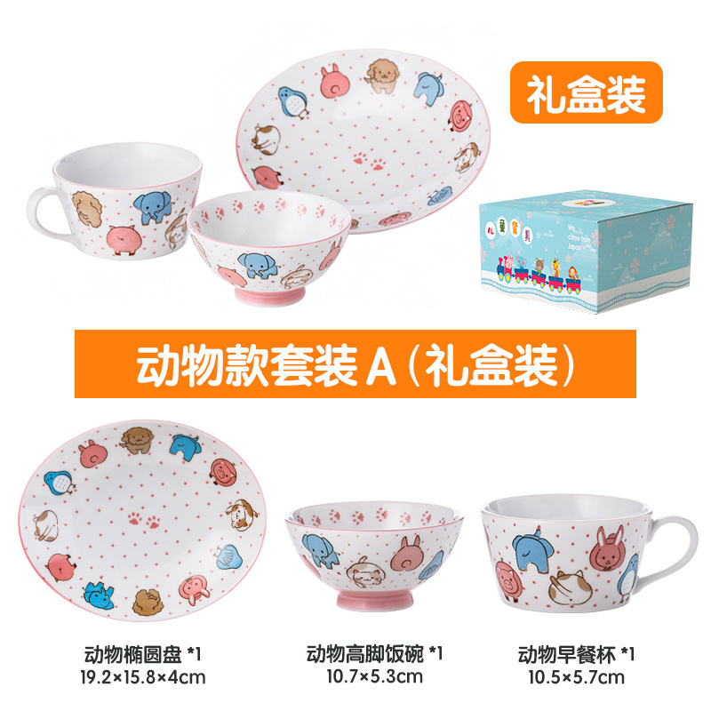 Модель животных набор