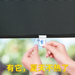 Window Blackout Sunshade Curtain Kitchen Sun Protection Retractable Curtain Suction Cup Punch-Free Office Sun Room Insulation