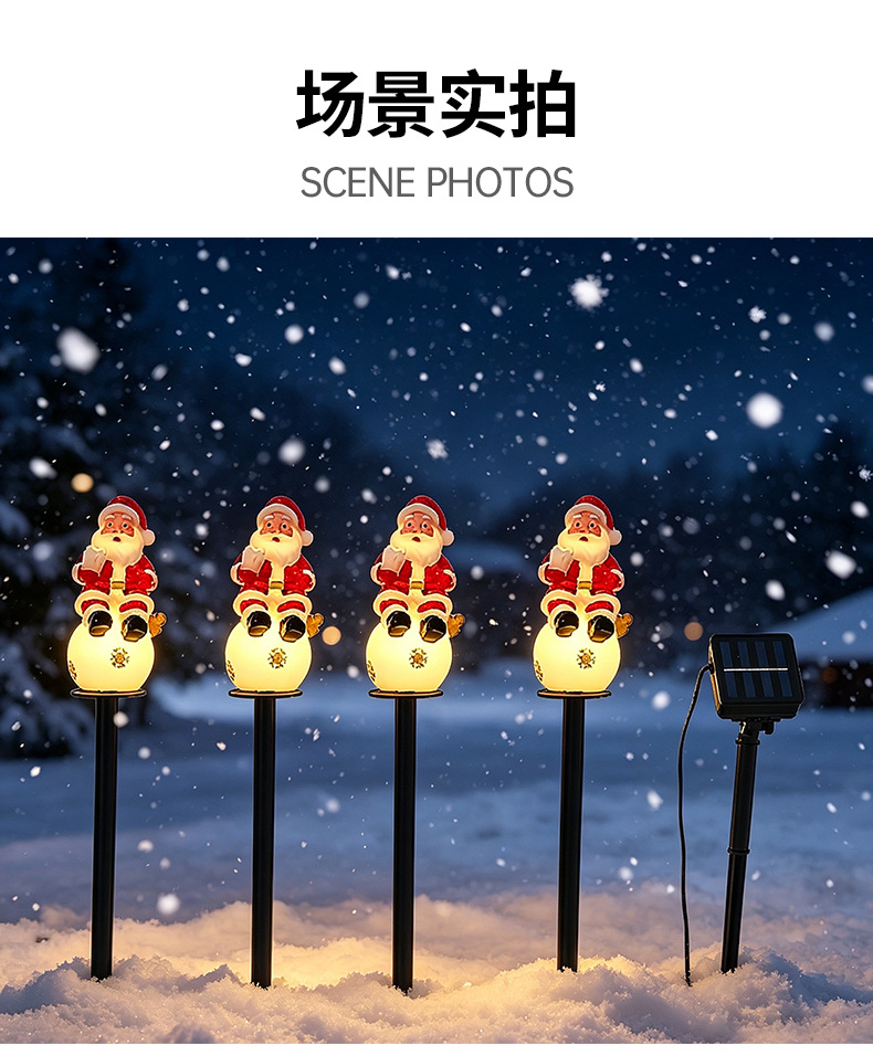 坐球圣诞老人_10