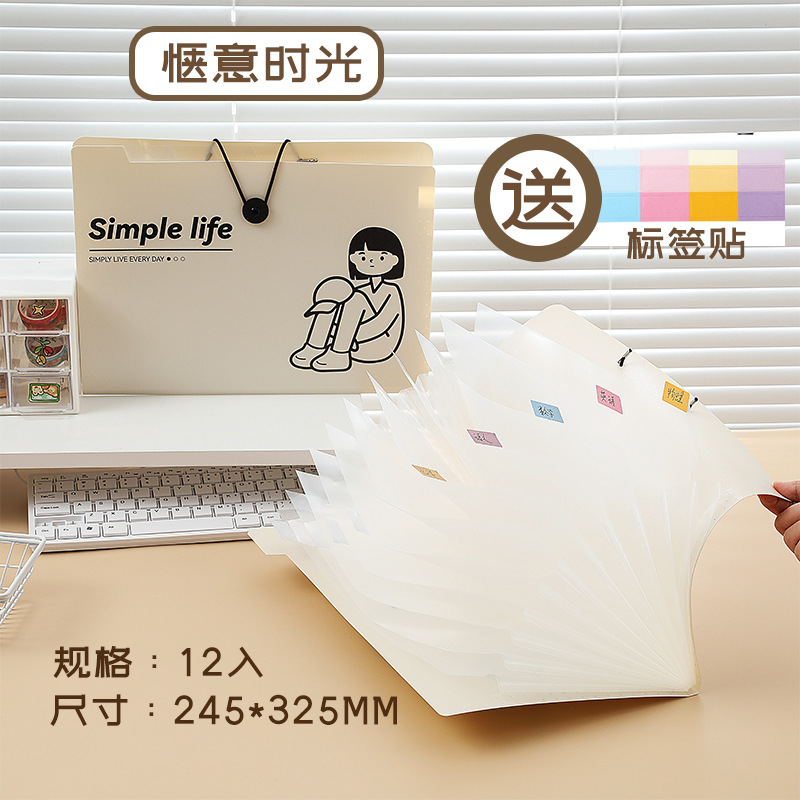 2662 즐거운 시간(12명)