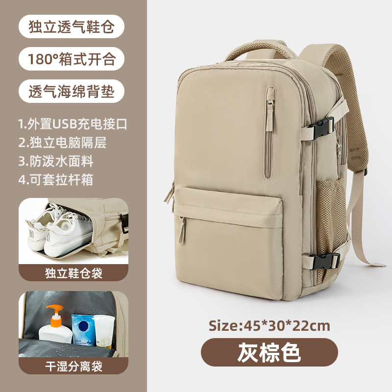 그레이 브라운 [USB 업그레이드 버전, 35% 확장 가능]