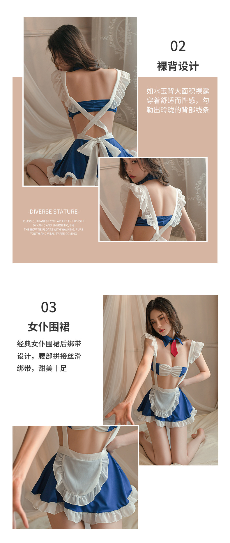 情趣内衣50_04