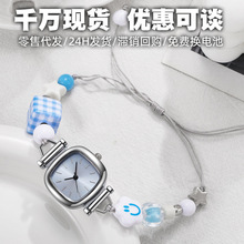 学生手表串珠手链表批发文艺风小清新简约抽拉带串珠手绳女士手表