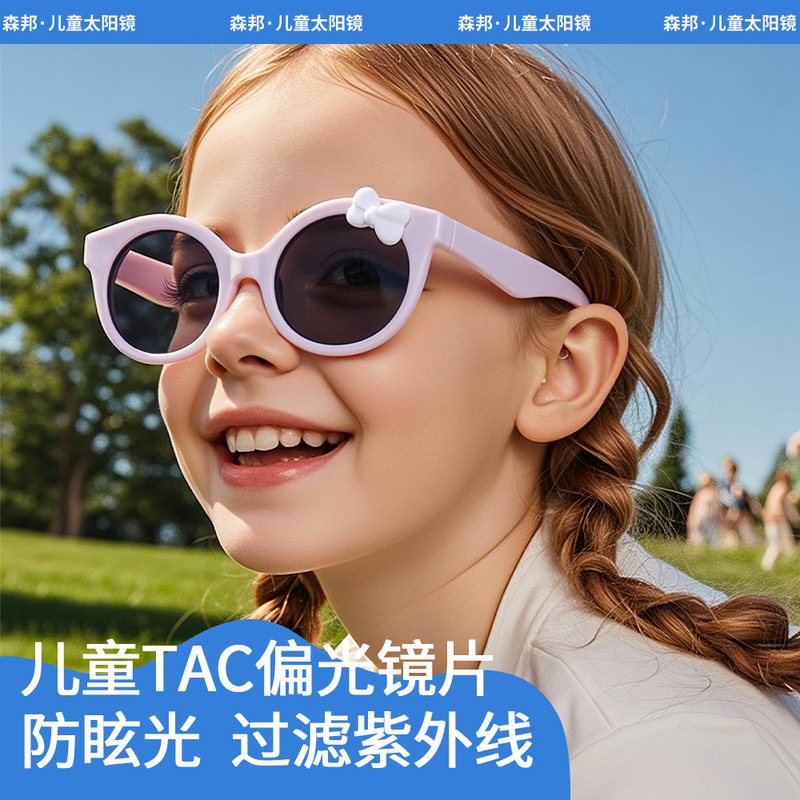 新型蝶結び子供サングラス旅行紫外線防止サングラス男女子供用偏光子供メガネbl5017|undefined