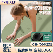 �羳�Ӻ�oζҬ���w�SPU���z�٤�|5mm�E�A�����������٤���I�|