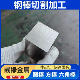 不锈钢圆棒;激光加工;钣金加工