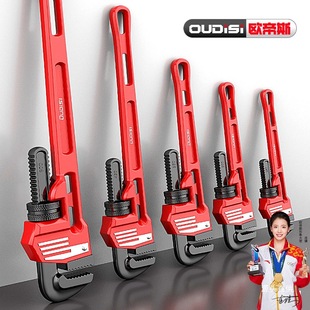 Pipe Pliers Multi-Purpose Wrench Household Multi-Purpose Quick Large Opening Small Multi-Functional Plumbing Tools Water Pump Pliers Iron Name