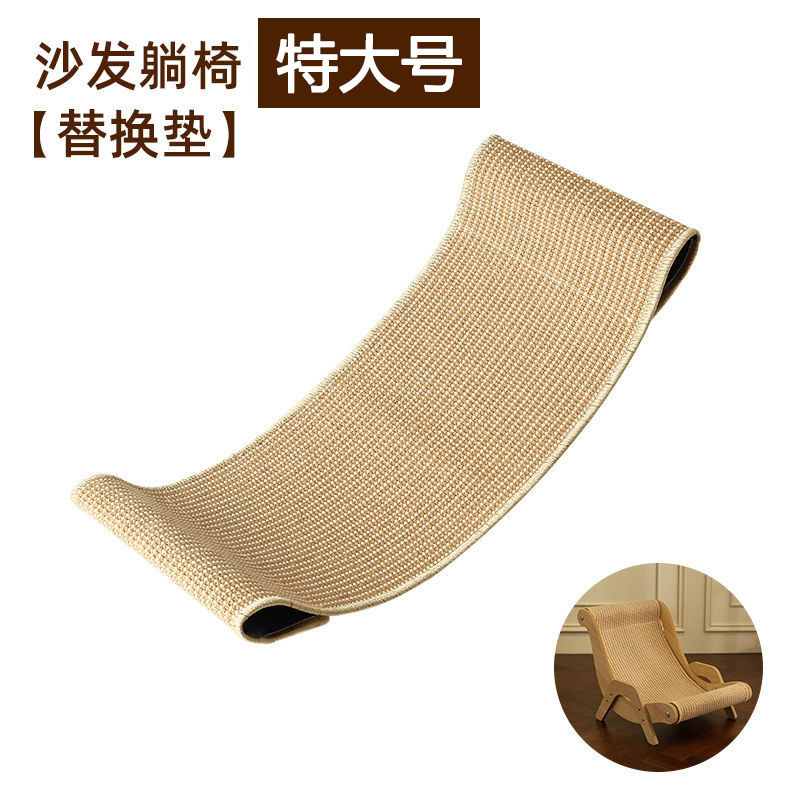 猫躺椅抓板沙发猫爪耐磨高颜值猫咪玩具磨爪猫抓板宠物窝沙发木质|undefined