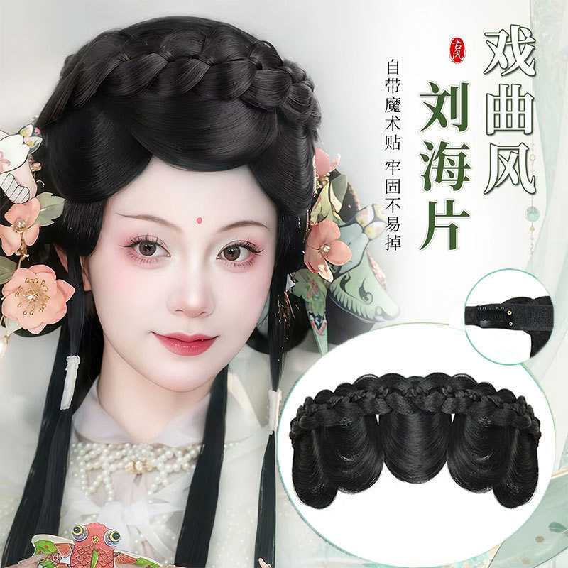 Wig Bangs Piece with Chinese Style Peking Opera Design, Integrated Magic Tape and Bb Clip Wig Bangs Wig Bangs Piece with Chinese Style Peking Opera Design, Integrated Magic Tape and Bb Clip Wig Bangs