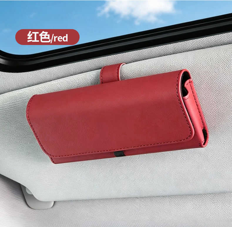Cross-Border Car-Mounted Glasses Case for Hanging on the Sun Visor, In-Car Sunglasses Storage, Glasses Clip, Car Leather Glasses Case