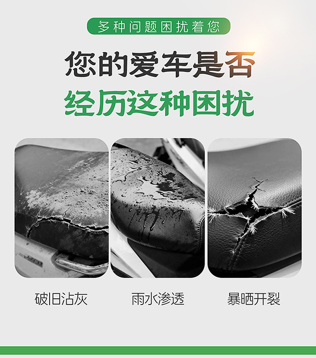 Universal Electric Vehicle Seat Cover for All Seasons, Motorcycle Seat Cover, Sun Protection, Waterproof, Heat Insulation, Electric Scooter Seat Cover