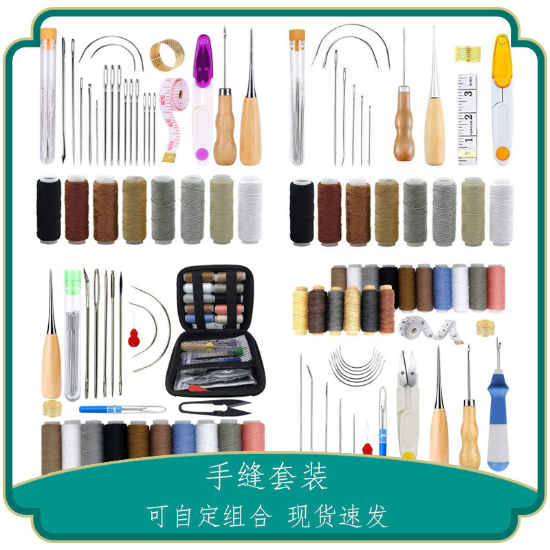 Leather Craft Leather Tools Hand Sewing Set Multi-Specification DIY Sewing Needle Canvas Thread Combination Set Essential for Handmade Work