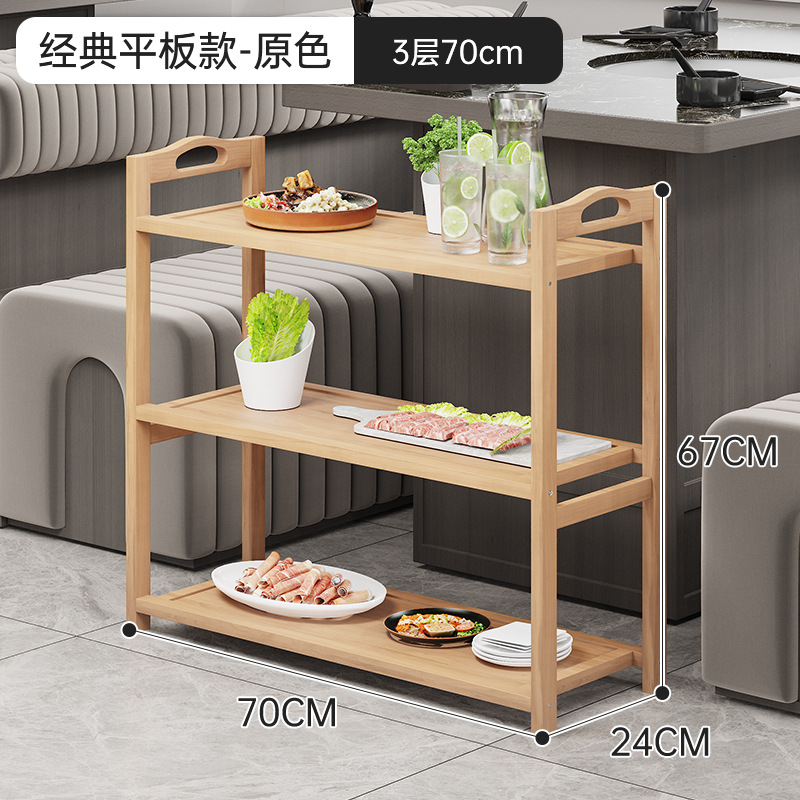 Estante de platos multicapa, estante de almacenamiento de platos de cocina comercial, estante de almacenamiento de platos de verduras de madera sólida, estante de almacenamiento especial para restaurantes