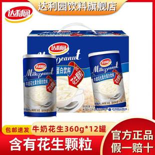 �_���@ţ�̻����������w��360g*12������