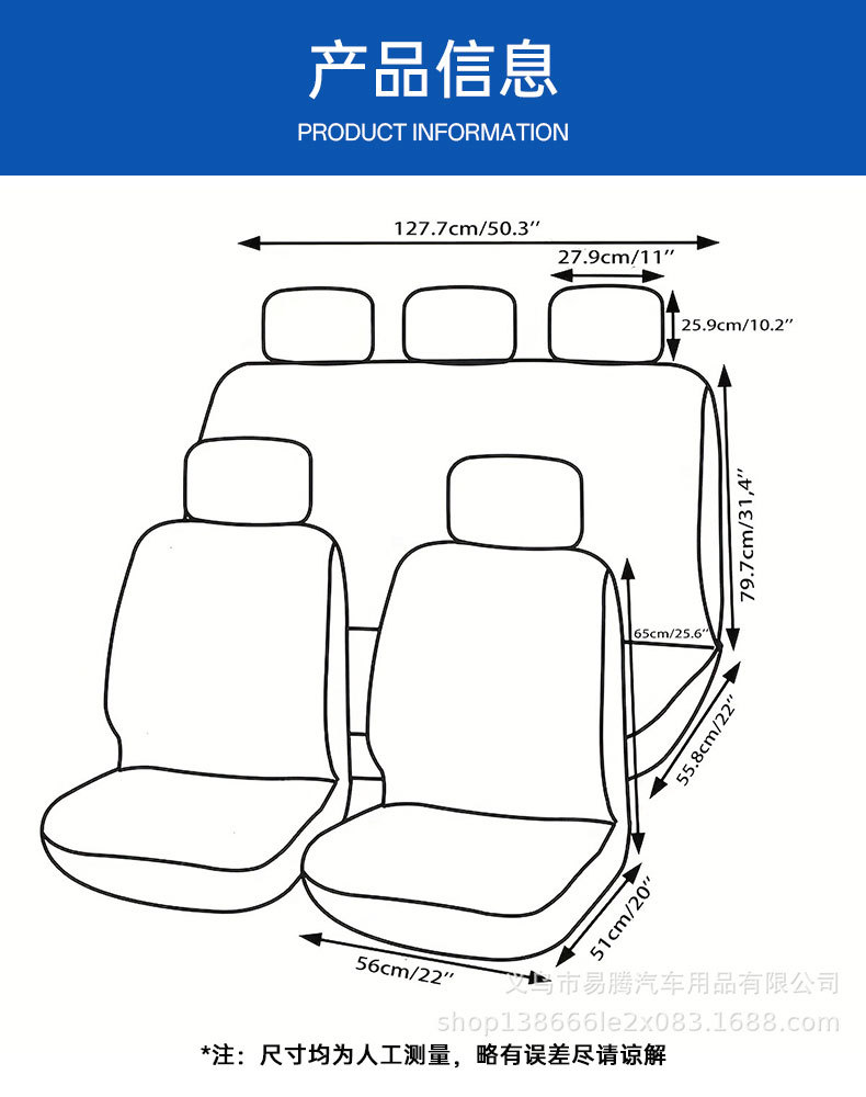 Four Seasons General Motors Seat Cover Double Wing Design Full Car 9-piece Cushion Foreign Trade Cross-border Amazon AliExpress Hot
