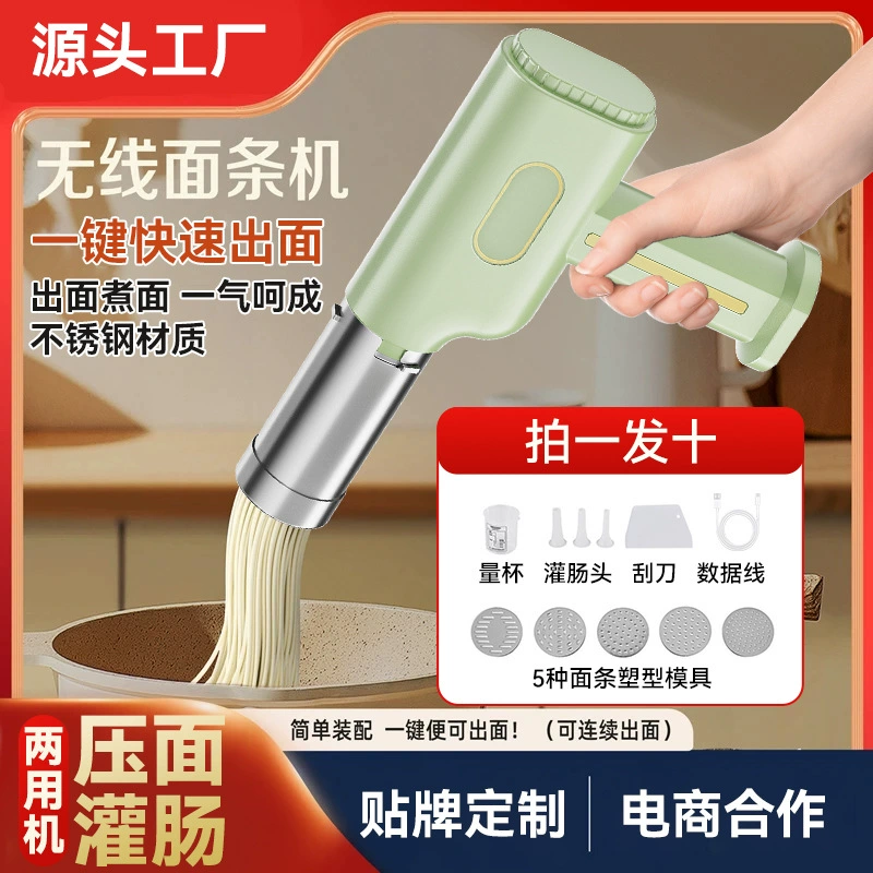 Новый пресс для лапши, бытовой пресс для лапши, электрическая маленькая ручная машина для наполнения колбас, бытовой электрический маленький пресс для лапши