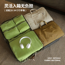 时尚旅行便携式收纳包分装六合一出差行李箱整理包衣物便捷化妆品