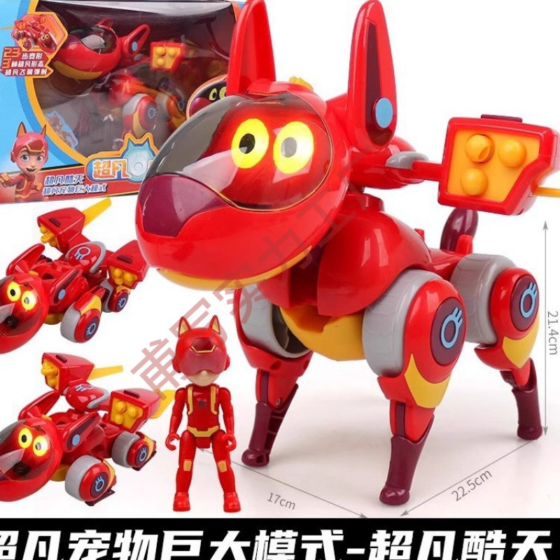 Genuine Cool Pioneer Extraordinary Motorcycle Deformation Pet Dog Cool Day Children Deformation Toy Boy