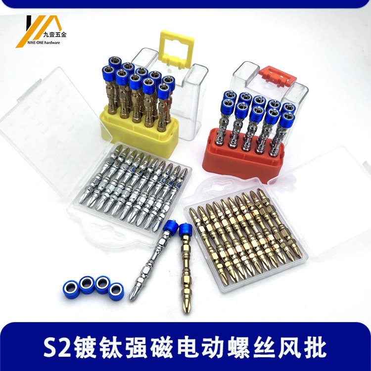 Электрическая отвертка S2 с крестообразной головкой, сильная Магнитная ручная дрель-отвертка, противоскользящее магнитное кольцо высокой твердости, крестообразная головка отвертки