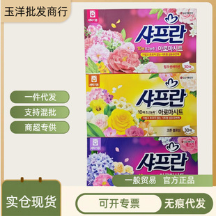 Korea LG Soft Paper Shufu Blue Rose Kapok Lavender Fragrant Soft Paper South Korea Fragrant Fragrant Paper Soft Paper