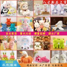 25cm��Ʒ�˴����ޙC���л�c������ż������ؔ��YƷë�q������l