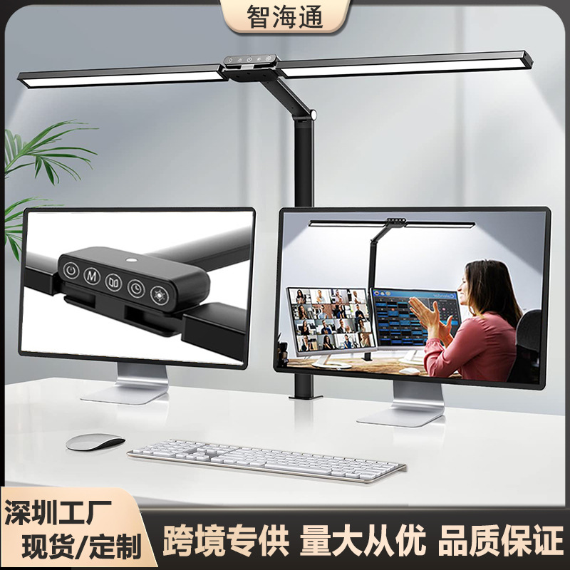 Cross-Border Led Desk Lamp Desktop Office Double-Head Foldableing Clip Desk Lamp for Learning and Reading Students Special Eye Protection Desk Lamp